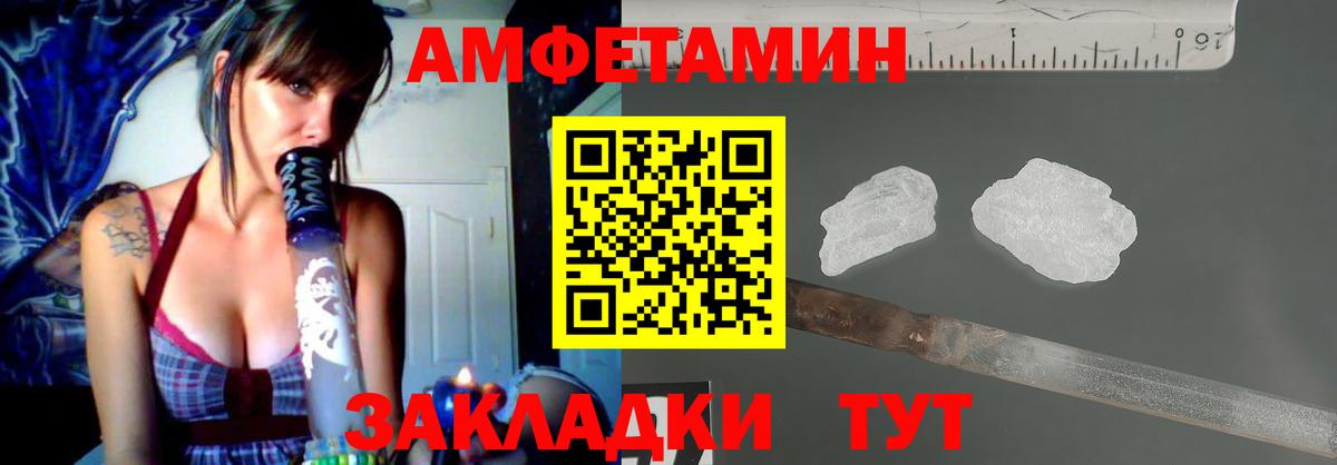 АМФ 98% Медногорск