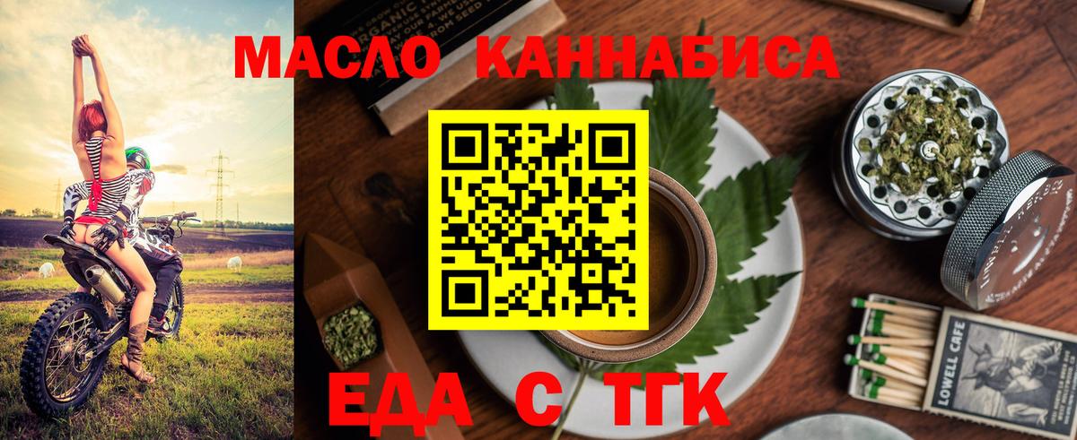 Медногорск  Canna-Cookies конопля  Вход с VPN 