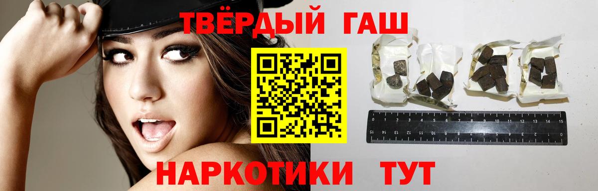 ГАШ 40% ТГК Медногорск