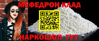 MDMA Premium VHQ Заволжье