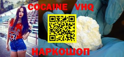 MDMA Premium VHQ Заволжье