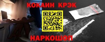 мефедрон мука Заводоуковск
