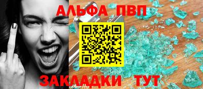 мефедрон мука Заводоуковск