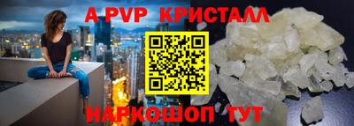 MDMA Premium VHQ Заволжье