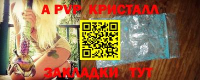 мефедрон мука Заводоуковск