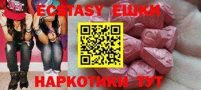 шишки Жуковский