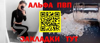 мефедрон мука Заводоуковск