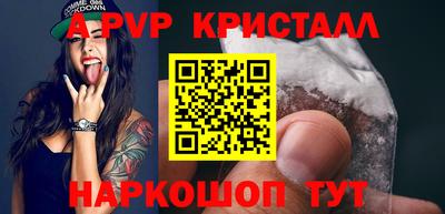 шишки Жуковский