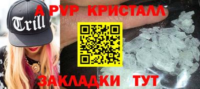 шишки Жуковский
