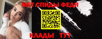 мефедрон мука Заводоуковск