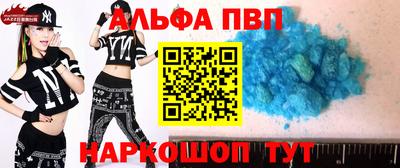 шишки Жуковский