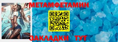 шишки Жуковский