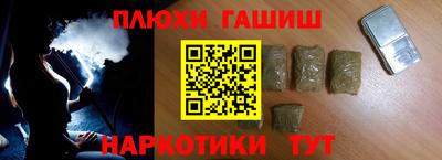 мефедрон мука Заводоуковск