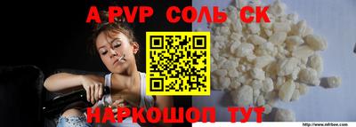 шишки Жуковский