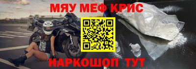 мефедрон мука Заводоуковск