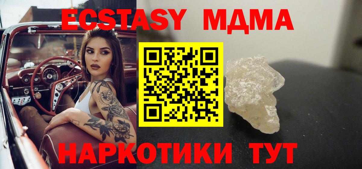 Бошки Шишки  Медногорск  Вход с VPN  Меф МЯУ МЯУ кристаллы  ГАШ  МЕФ 