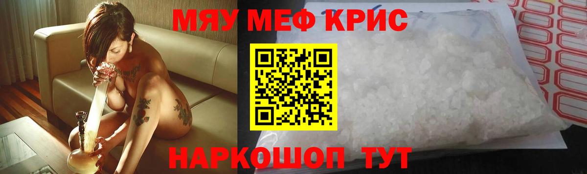Бутират Медногорск