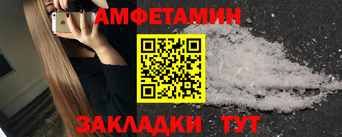 Метамфетамин кристалл  Вход с VPN  Медногорск 
