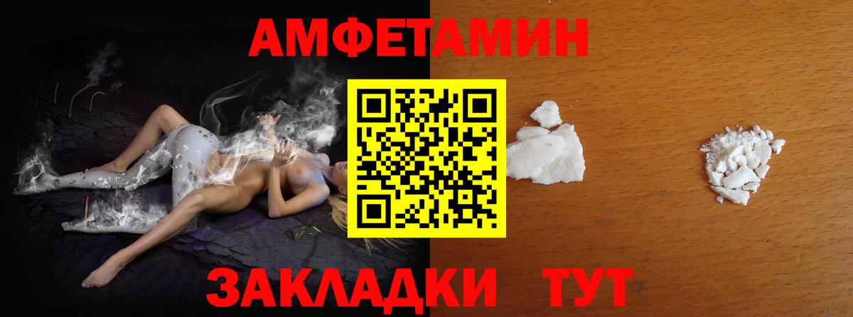 Первитин Декстрометамфетамин 99.9% Медногорск