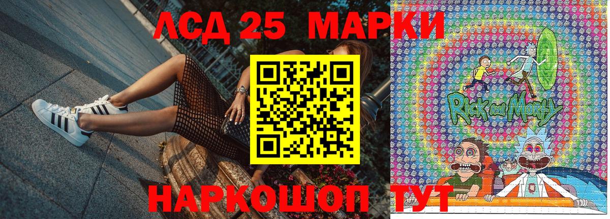 Марки 25I-NBOMe 1,5мг  Марки N-bome  Медногорск  Вход с VPN 