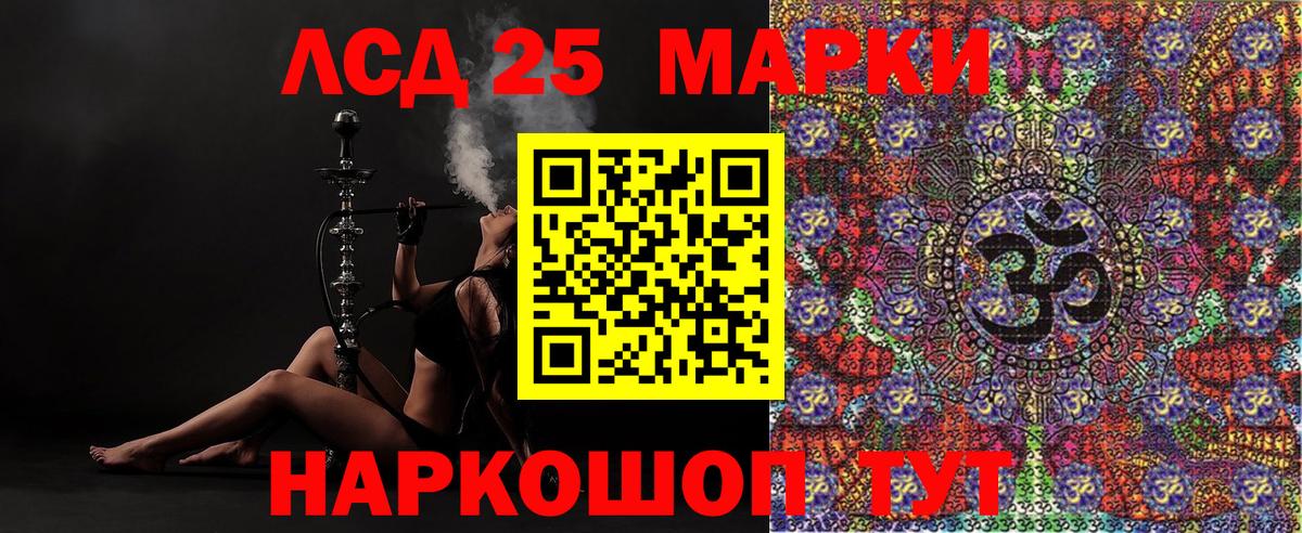 Марки N-bome 1,5мг Медногорск