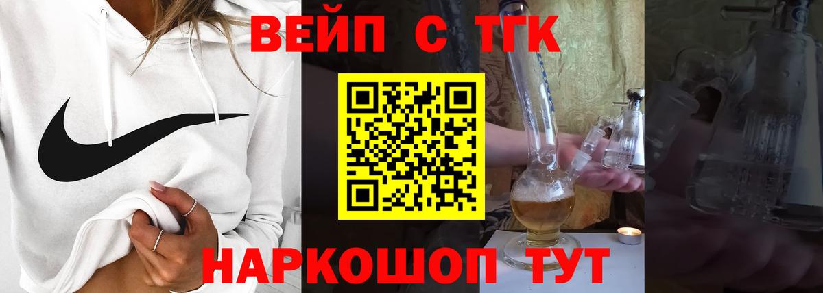 ТГК концентрат Медногорск